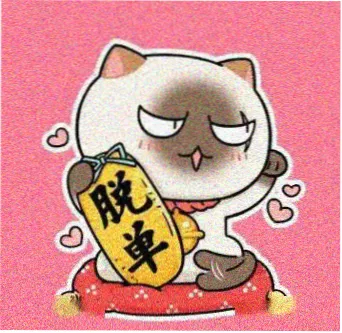 用户胶片未眠头像